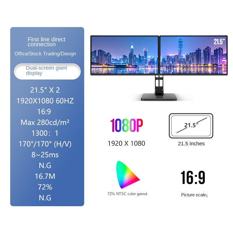 G-STORY Cross-border Stock Trading Office 23.4-inch HD Monitor for Laptop/Computer Dual Screen Extension