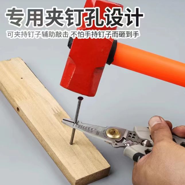 The Multi-Functional Wire Stripper (White Center 7 Inches), Special Tool For Electricians To Remove The Insulation Of Wires. It Is Made Of Stainless Steel And Is Used To Break And Strip Wires